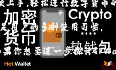 TPWallet是一种数字资产钱包，专注于为用户提供安