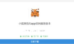   如何理解钱包到交易所的矿工确认过程？ /  g