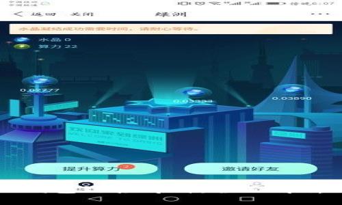 如何使用TP钱包链接薄饼，全面解析与使用指南