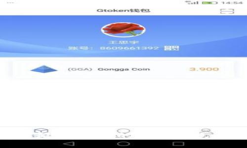 如何选择和管理你的ETC钱包：全面指南