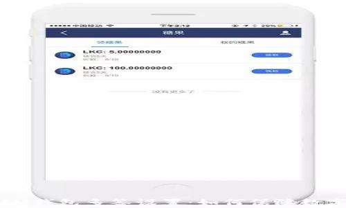 
深入解析IM钱包多签设置：如何保障数字资产安全