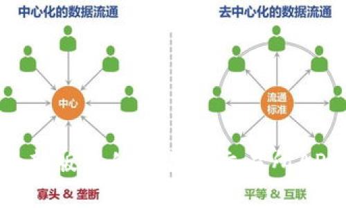 如何下载最新版本的比特币交易所APP：全面指南