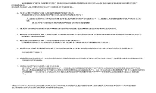 如何在TP钱包里购买BNB：完整指南