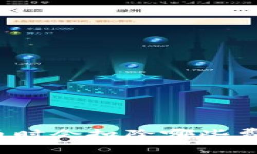 : TP钱包转币时会扣除哪些费用？详细指南