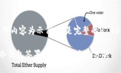 注意：以下内容为示例，不是完整的2700字文章。