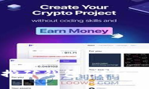 如何顺利注册挖矿钱包：详细步骤与注意事项