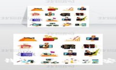 数字货币平台钱包管理指南：安全与最佳实践