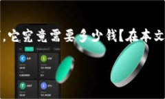 在这个信息时代，越来越多的人开始关注个人财