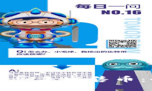 TP如何购买未发售币：全面指南